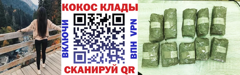 Наркошоп Гусиноозёрск СК  МЕФ  Амфетамин  Каннабис  МЕГА зеркало  Гашиш  COCAIN 