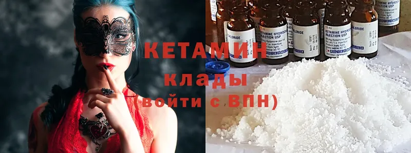 Цена Гусиноозёрск Конопля  Cocaine  A PVP  ГАШ 