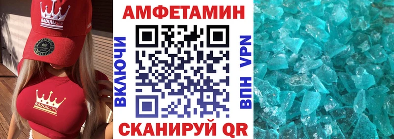 Amphetamine Розовый  Гусиноозёрск 