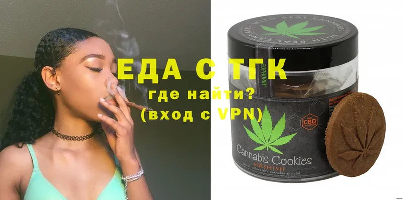 OMG зеркало  Гусиноозёрск  Cannafood марихуана 