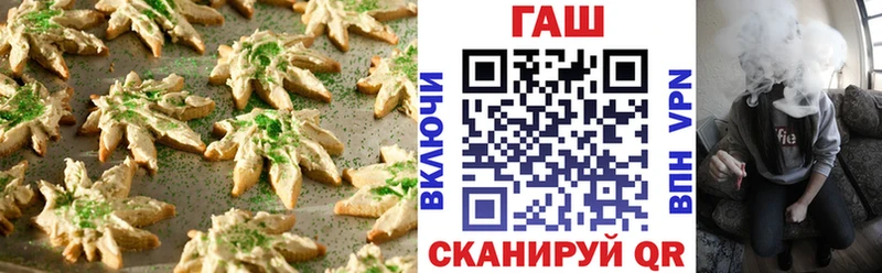 Печенье с ТГК марихуана  Гусиноозёрск 