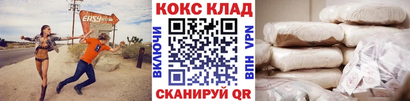 блэк спрут сайт  купить наркоту  Гусиноозёрск  КОКАИН Перу 
