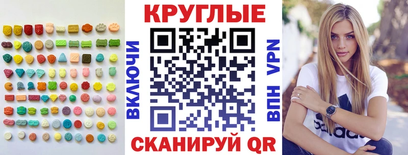 Ecstasy 280 MDMA  Гусиноозёрск 
