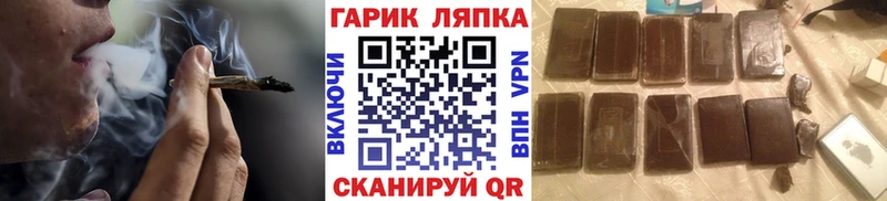 ГАШ Premium  Гусиноозёрск 
