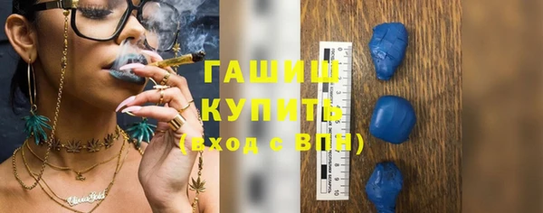 мефедрон мука Белокуриха