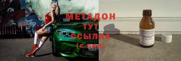 мефедрон мука Белокуриха