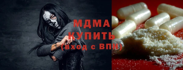 круглые Беломорск