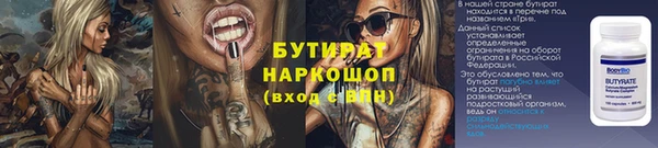 круглые Беломорск