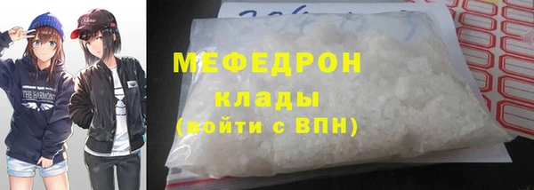 мет Навашино