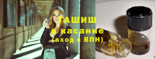 мефедрон мука Белокуриха