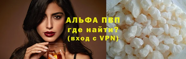 мефедрон мука Белокуриха