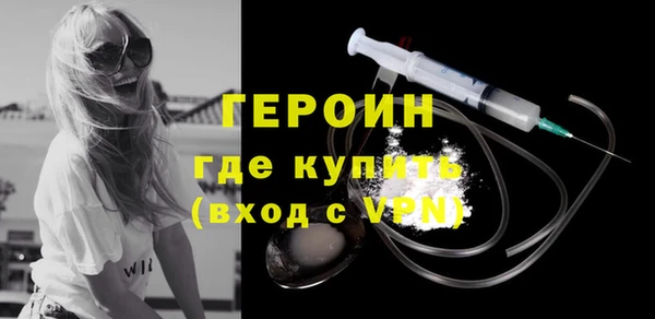 мефедрон мука Белокуриха