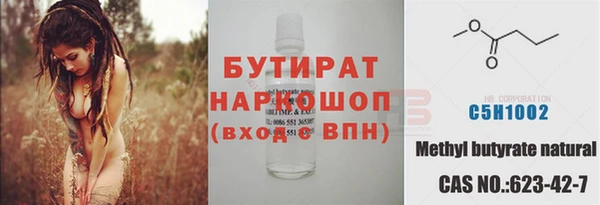 СК Михайловка