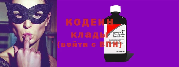 мефедрон мука Белокуриха