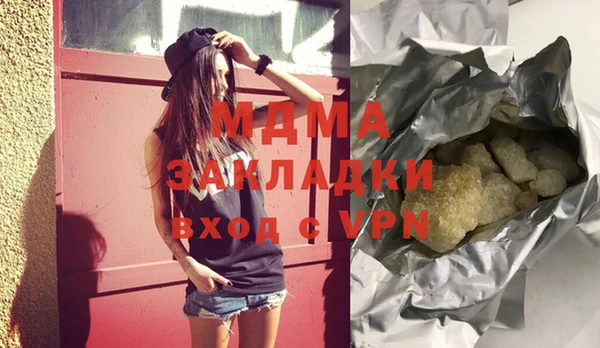 мефедрон мука Белокуриха
