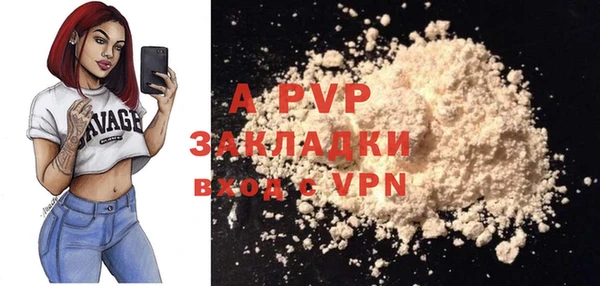 мефедрон мука Белокуриха