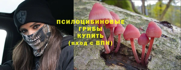 мефедрон мука Белокуриха