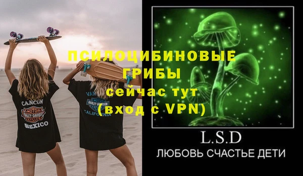 мефедрон мука Белокуриха