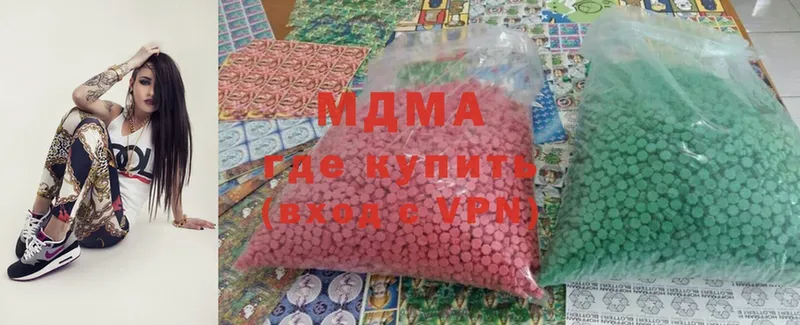 MDMA crystal  продажа наркотиков  OMG вход  Гусиноозёрск 