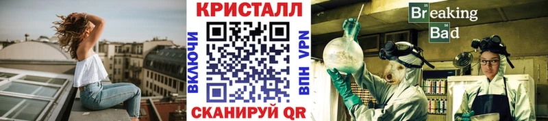 кракен вход  даркнет Telegram  Гусиноозёрск  Первитин винт  купить  