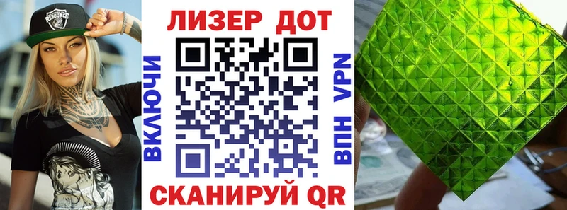 Марки NBOMe 1,5мг  цены   Гусиноозёрск 